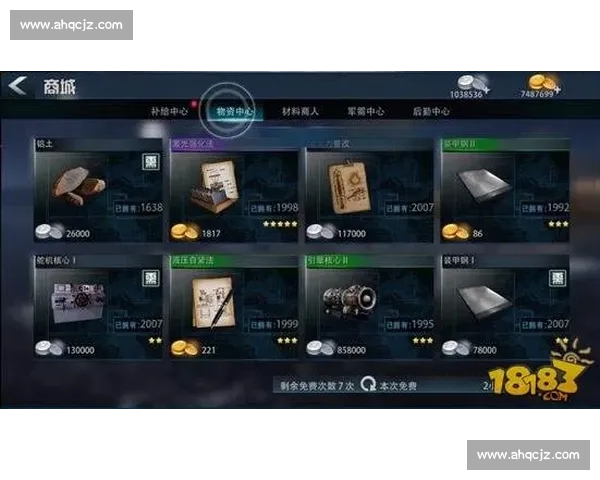 尤达赫vs巅峰对决全景解析实力战术与胜负走向前瞻关键因素与历史交锋