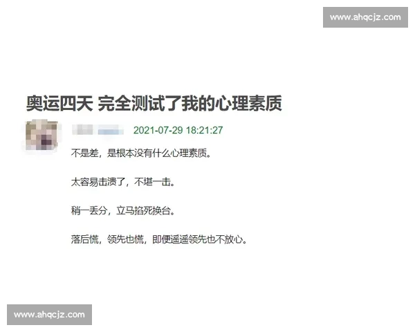 官鹏飞与崔飞激烈对决背后的战术布局与心理博弈解析 官鹏飞与崔飞激烈对决背后的战术布局与心理博弈解析
