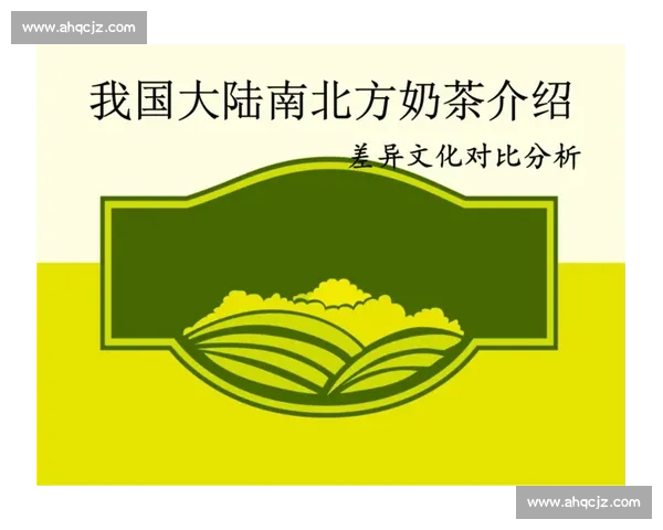 广州与广东的区域文化差异与经济发展对比分析