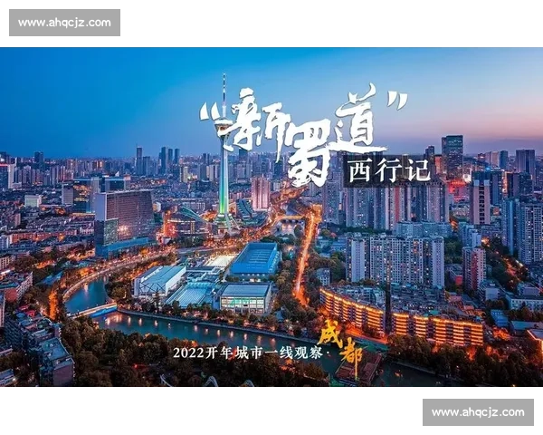 成都vs杭州双城对决新格局下的产业活力与生活魅力全景观察