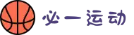 必一运动(b-Sports)官方网站